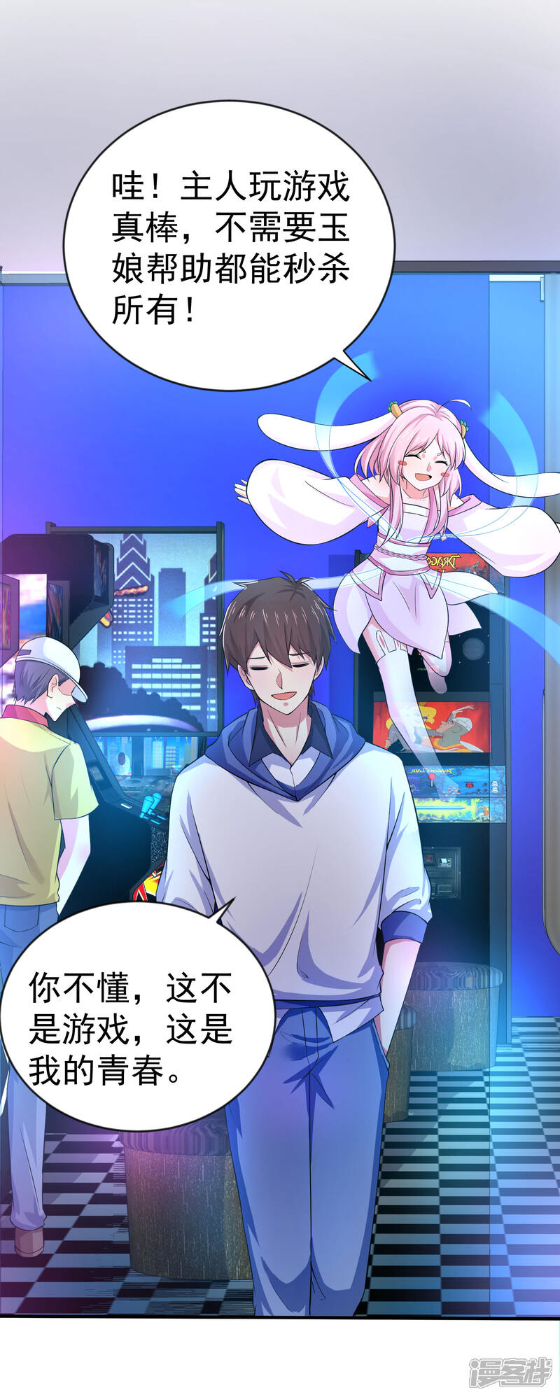 第38页