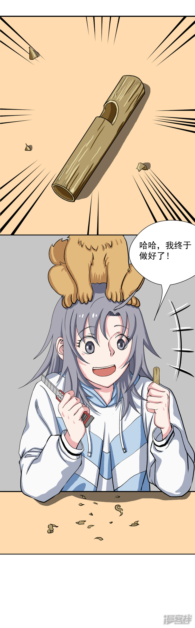 第26页