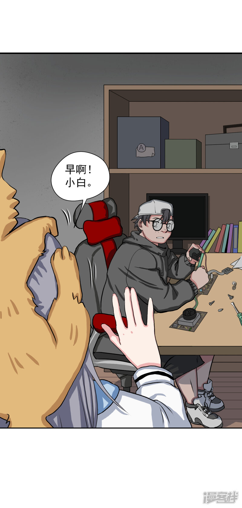 第12页