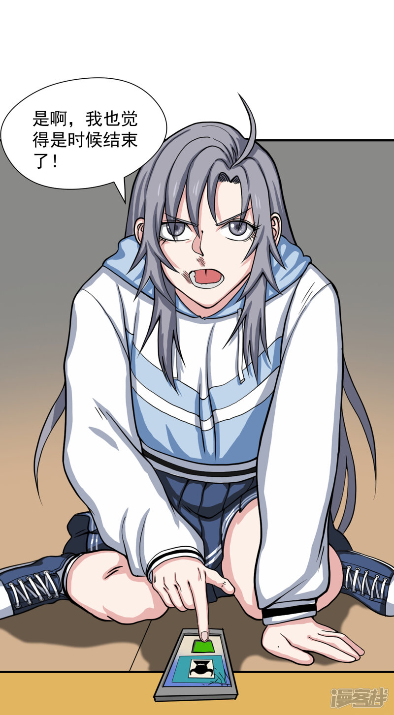 第39页