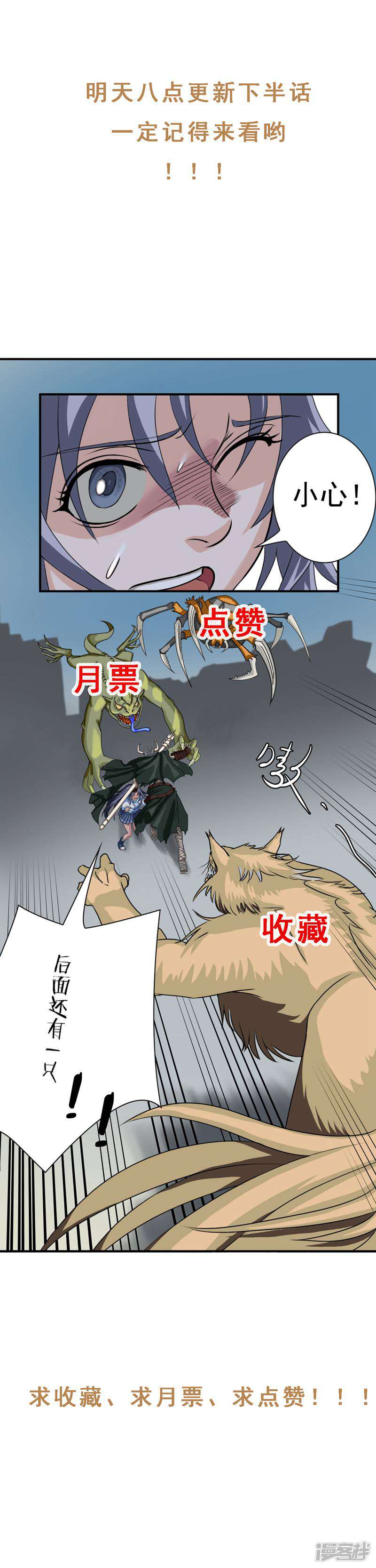 第30页