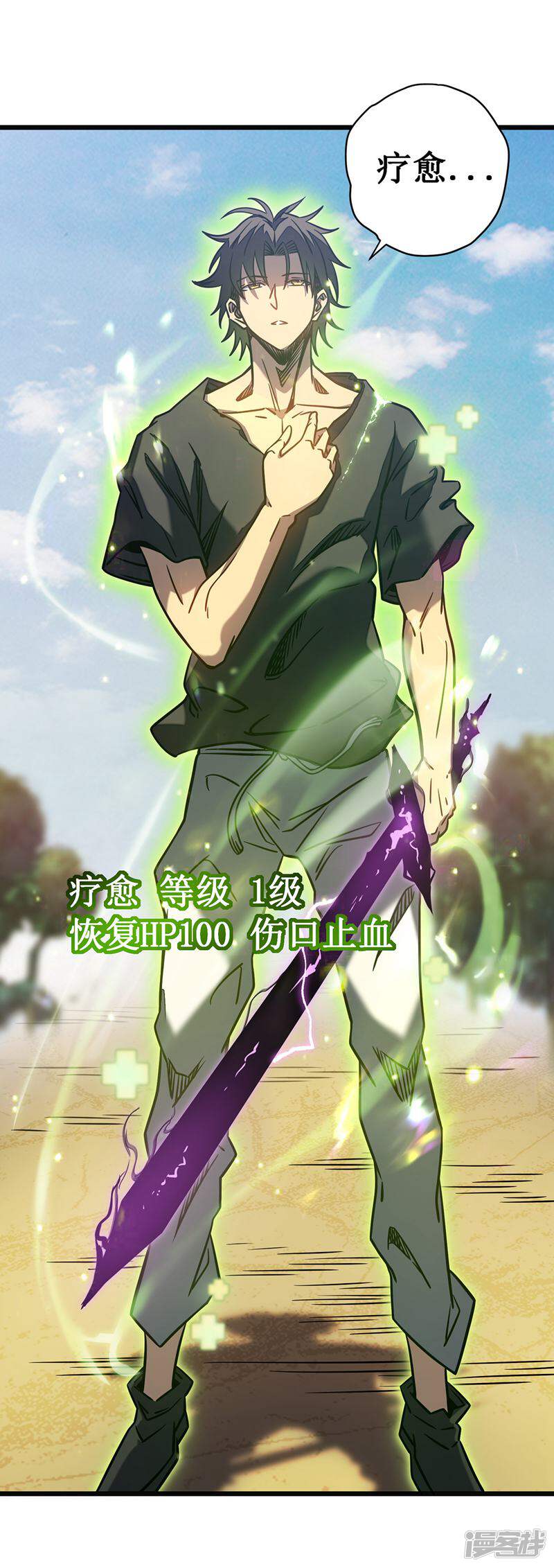 第55页