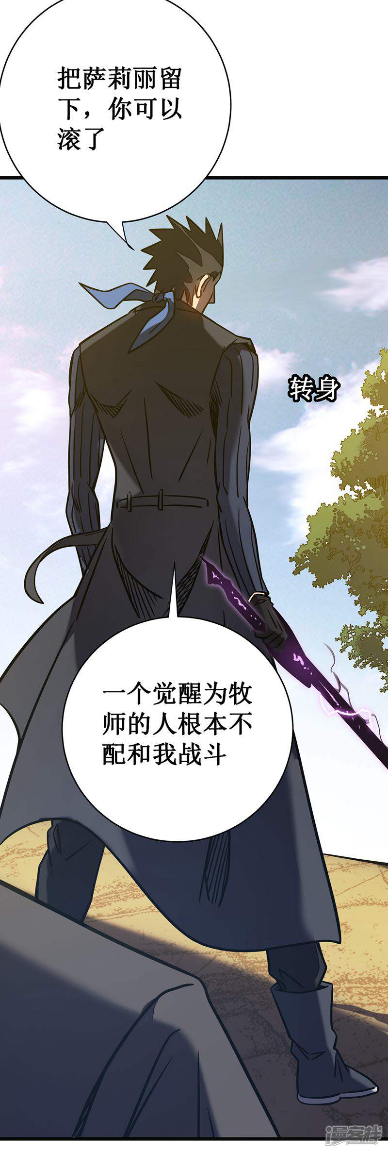 第57页