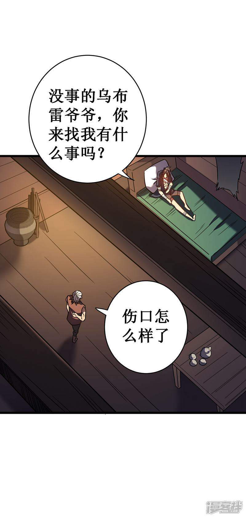 第57页