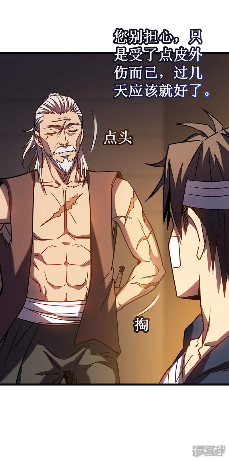 第58页