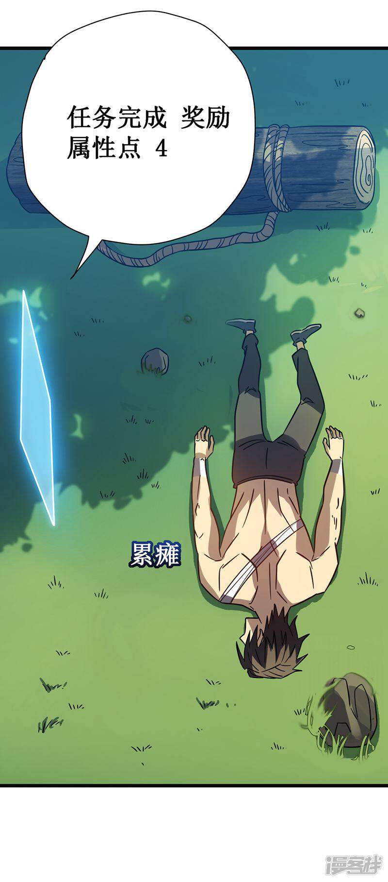 第48页