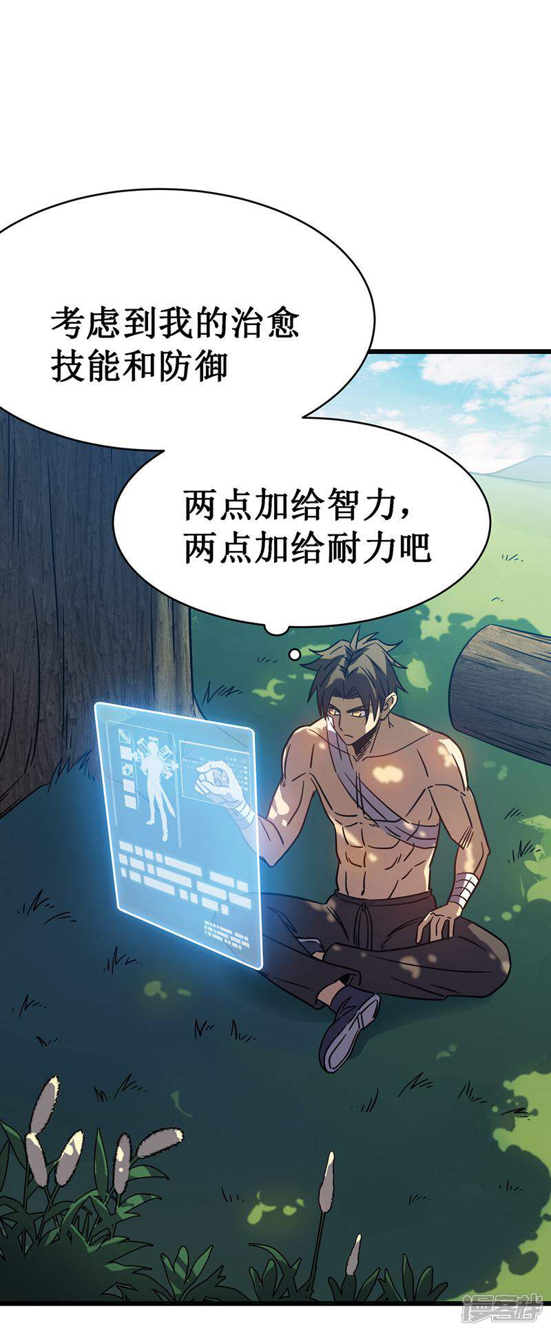 第50页