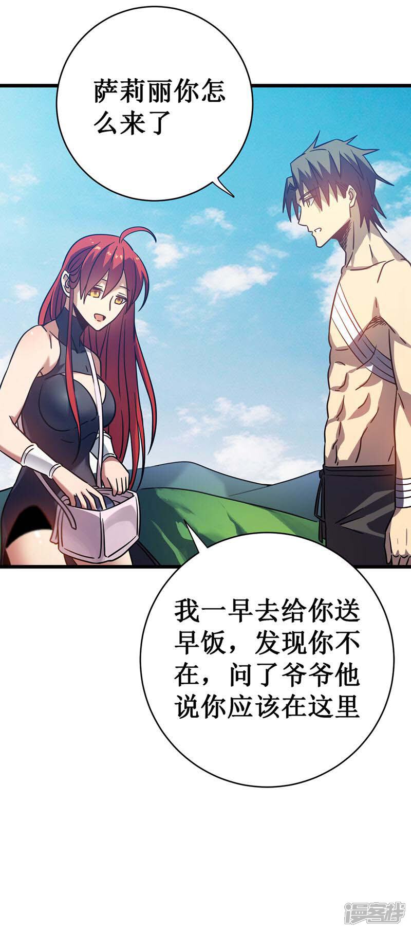 第52页