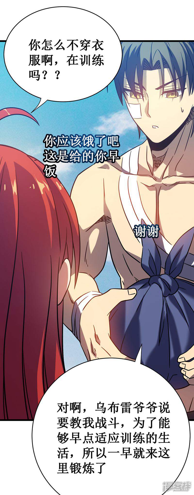 第53页