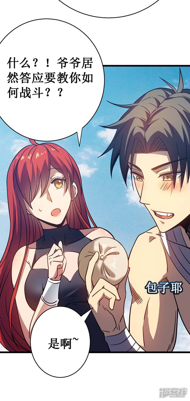 第54页