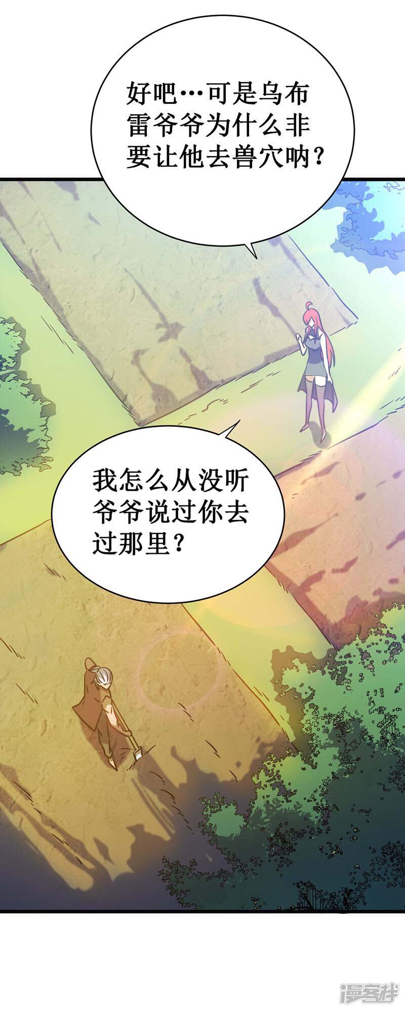 第47页
