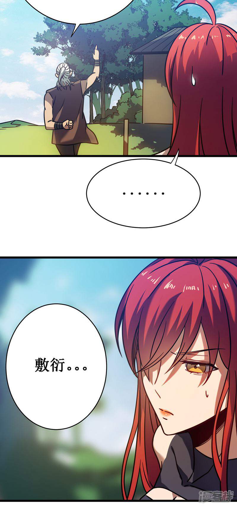 第50页