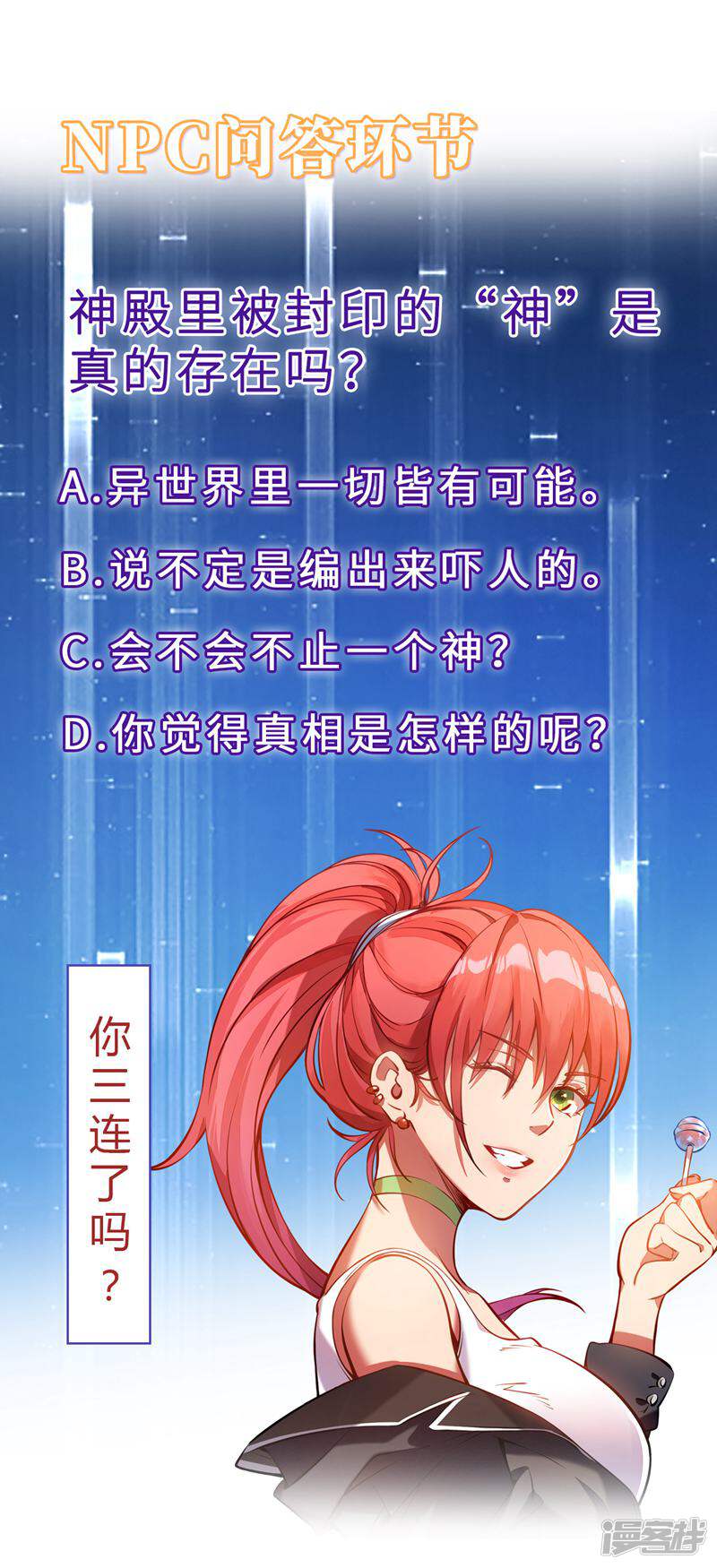 第84页