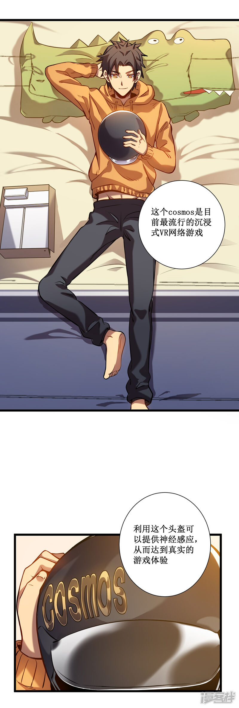 第18页