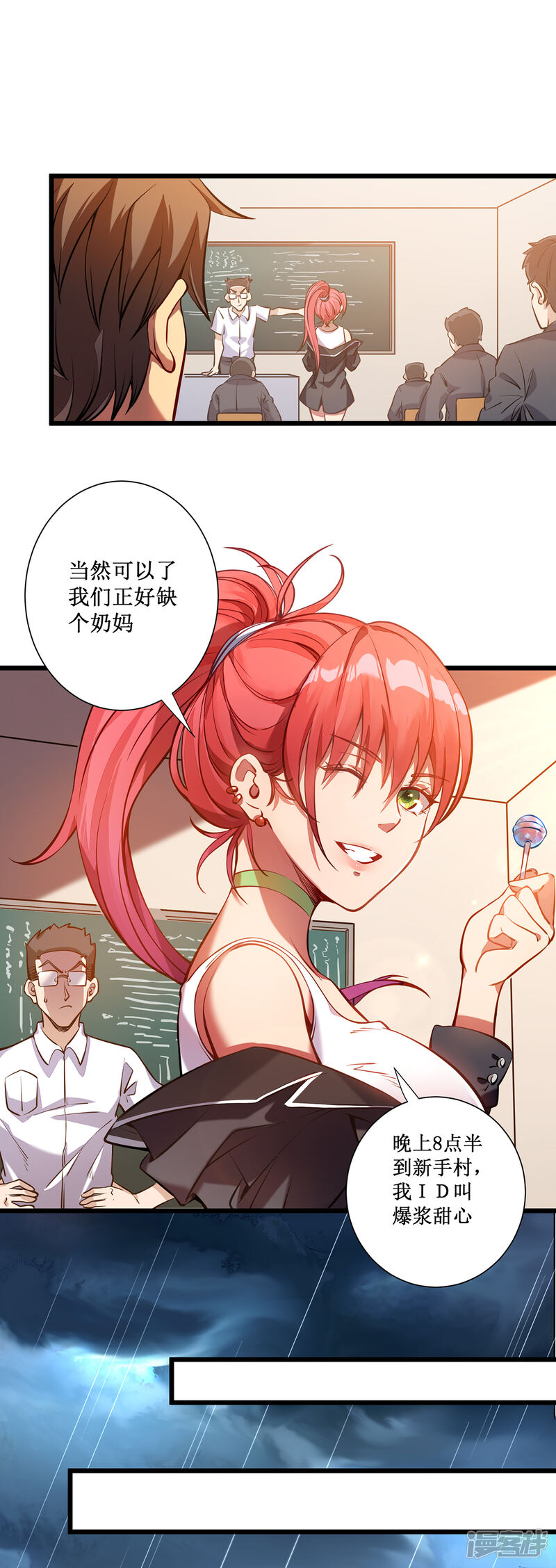 第9页