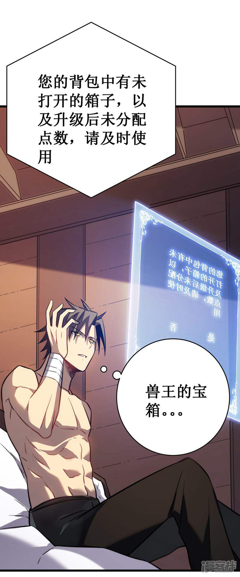 第51页