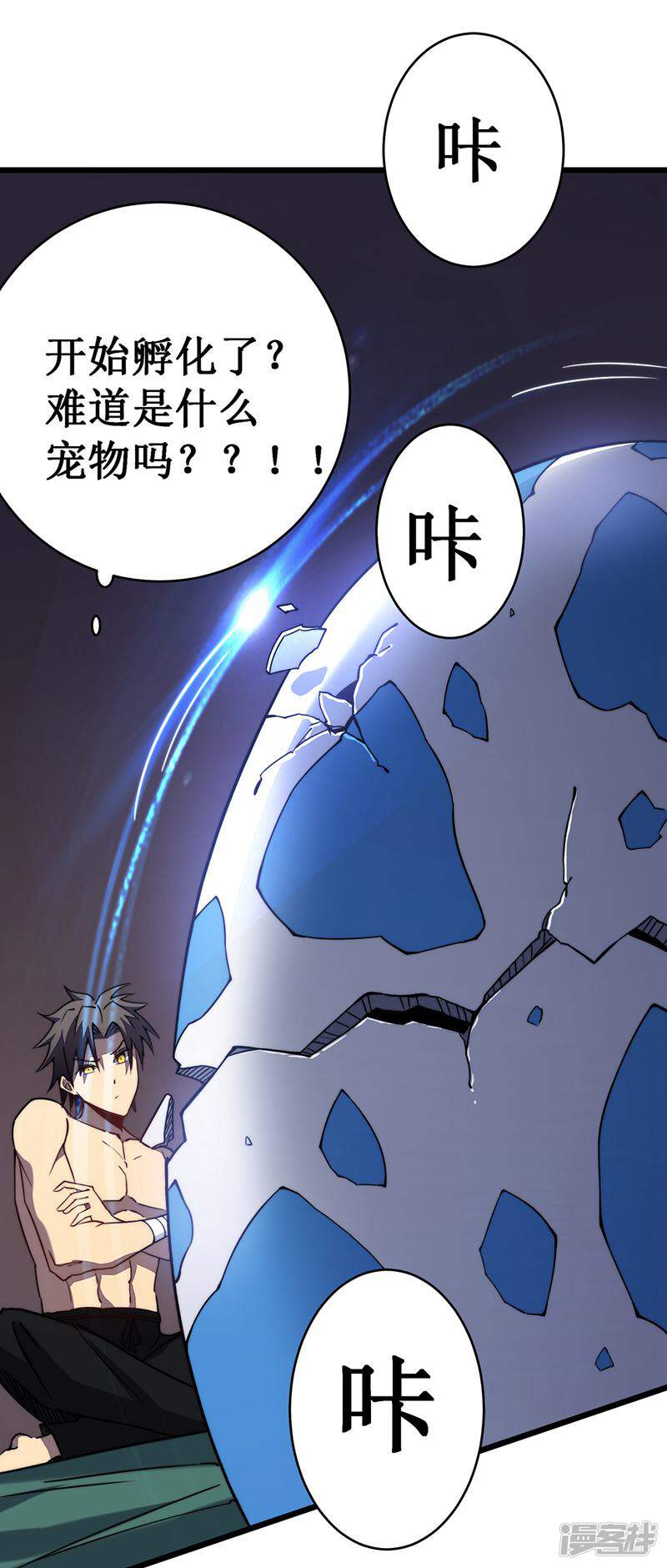 第59页