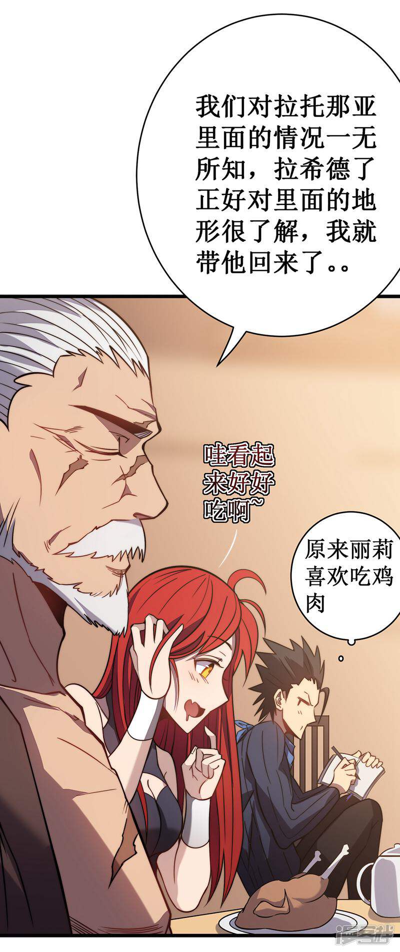 第48页