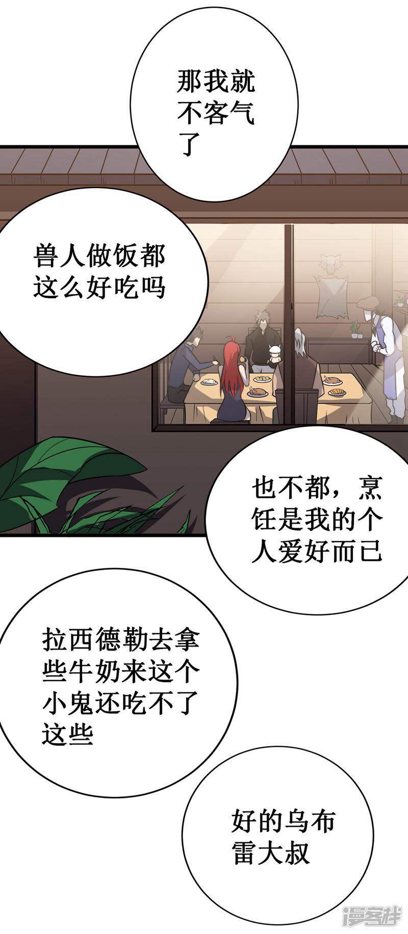 第53页