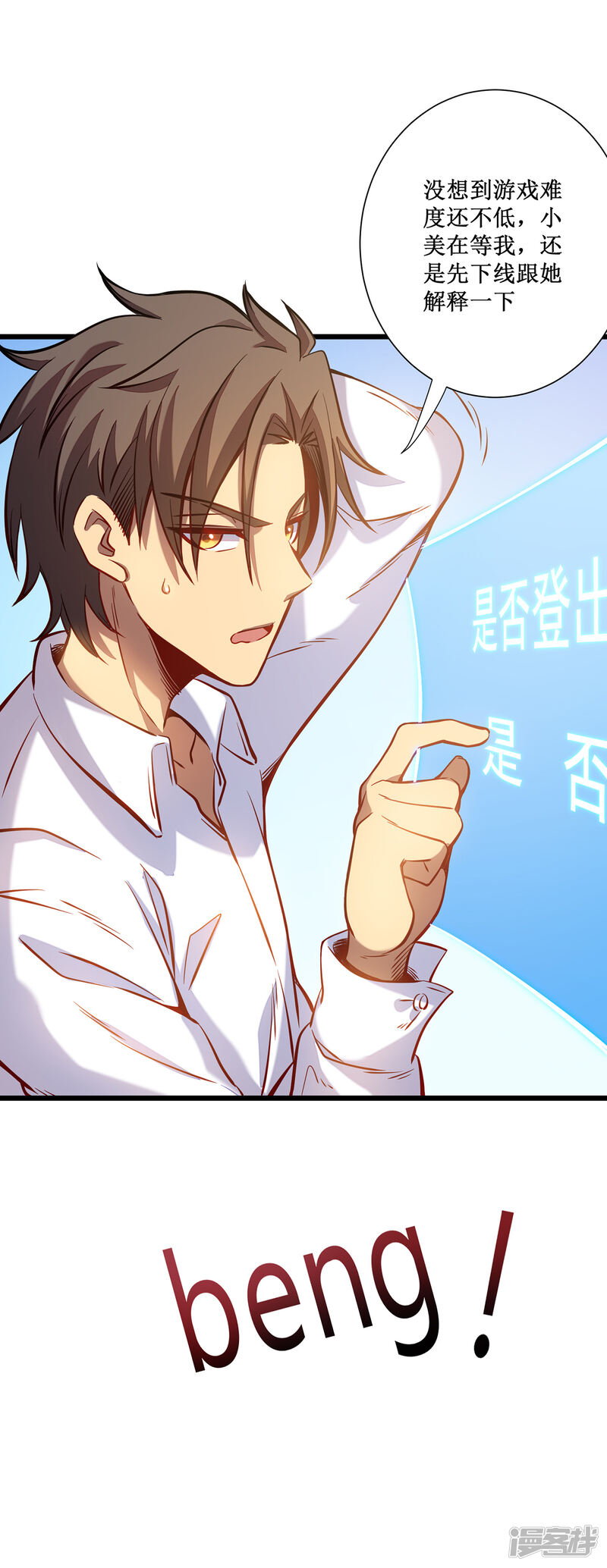 第33页