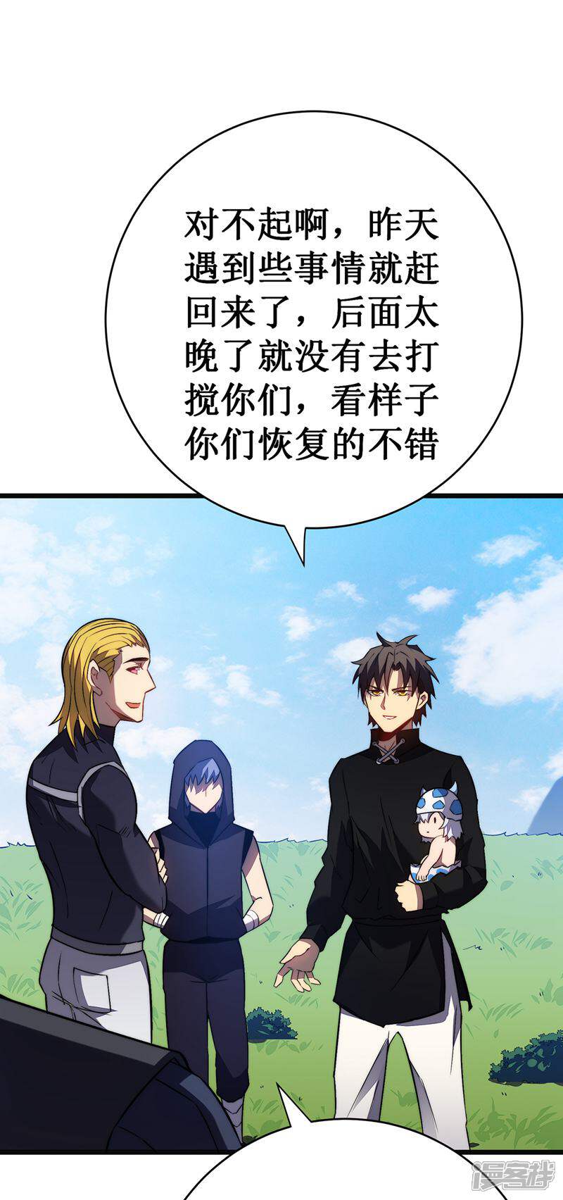 第32页