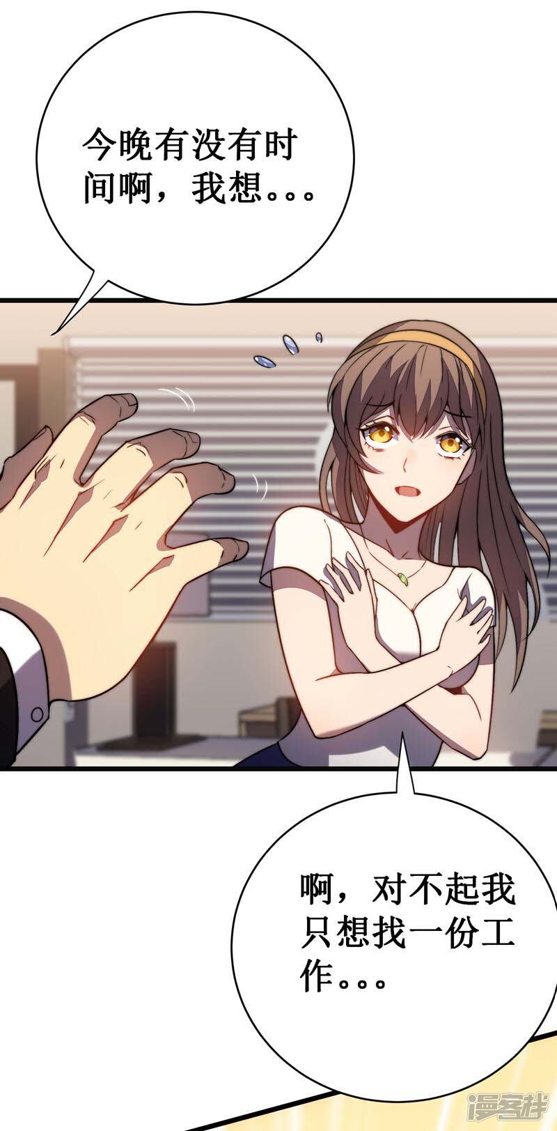 第44页