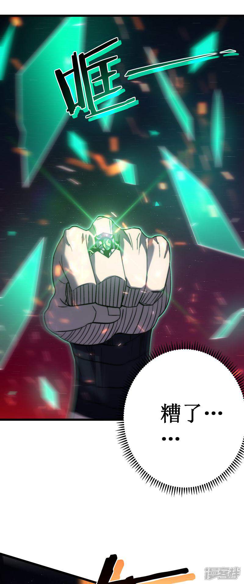 第52页
