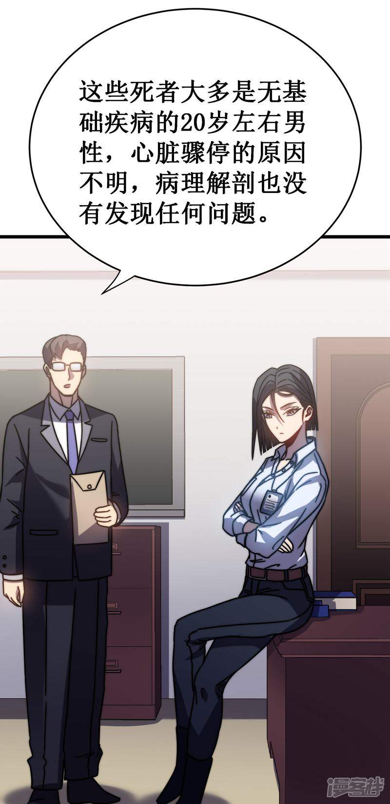 第48页