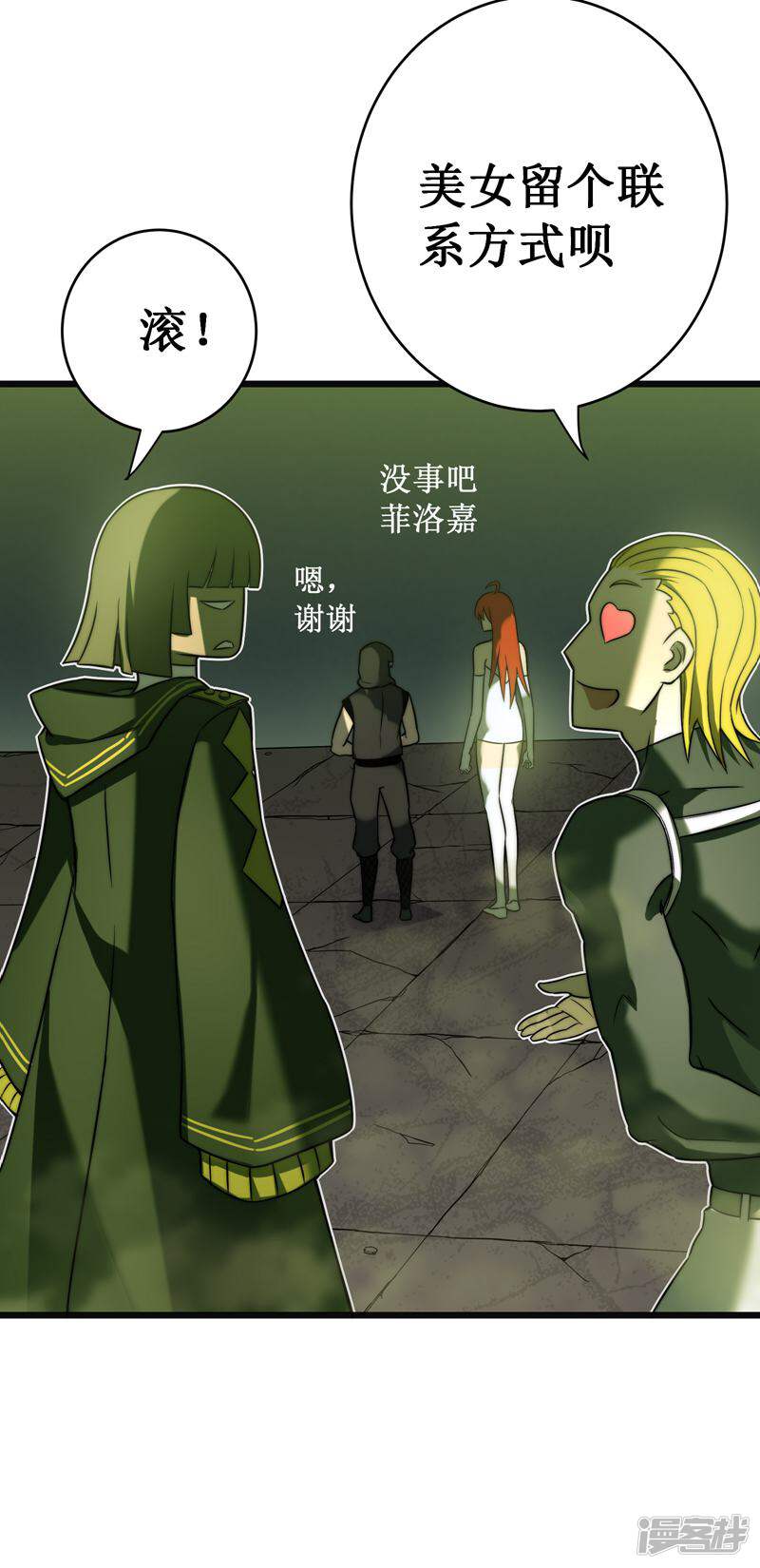 第62页
