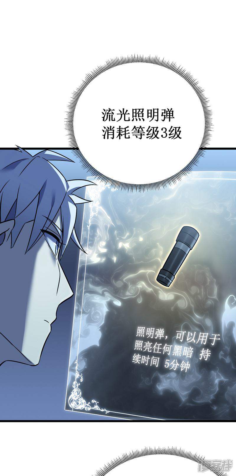 第80页