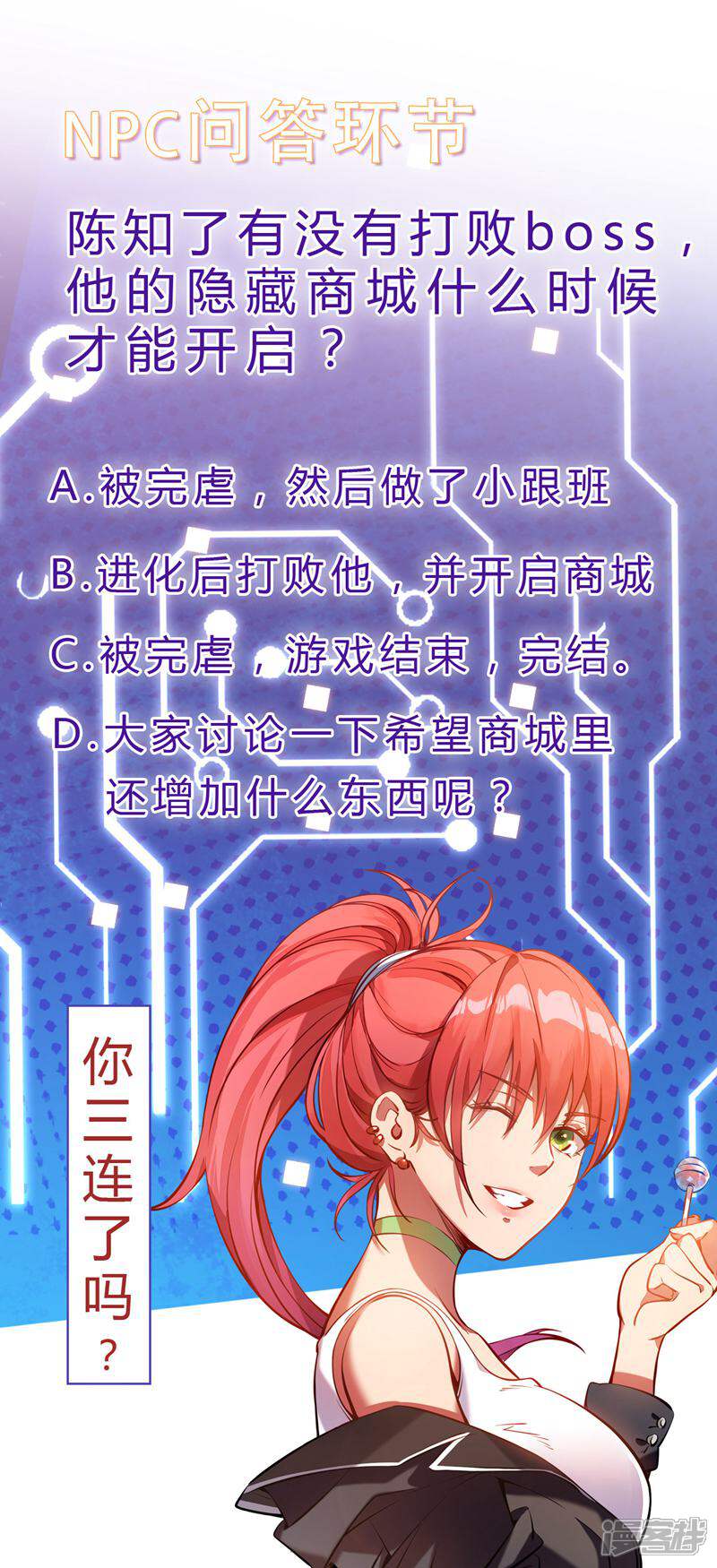 第76页