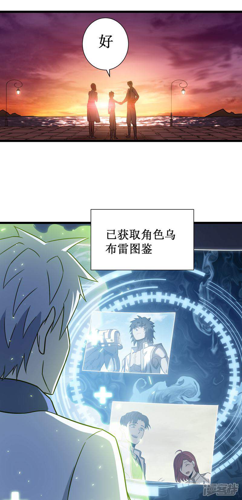 第65页