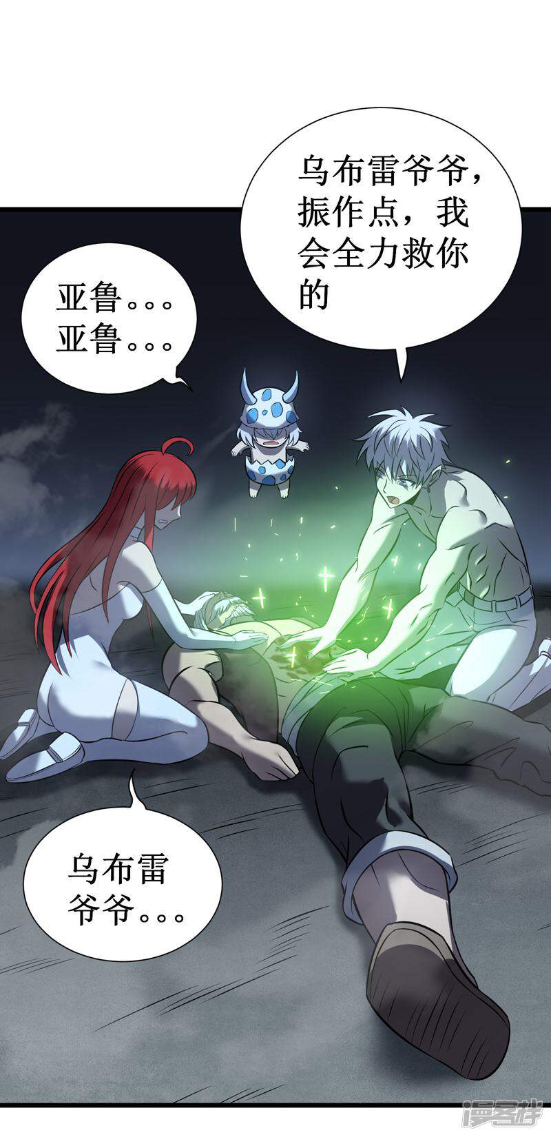 第71页