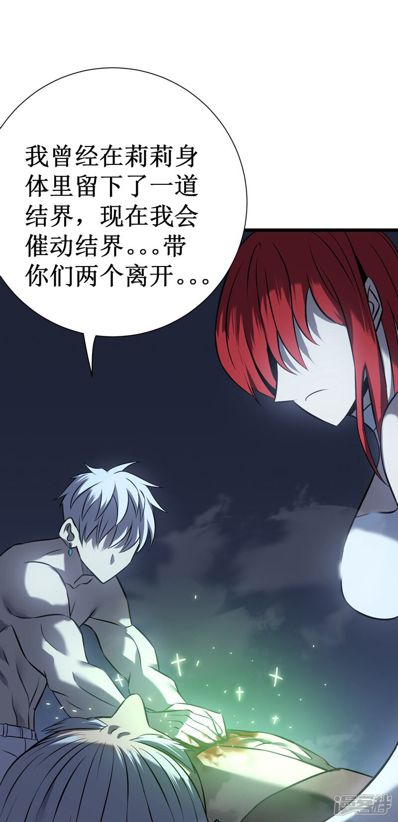 第73页