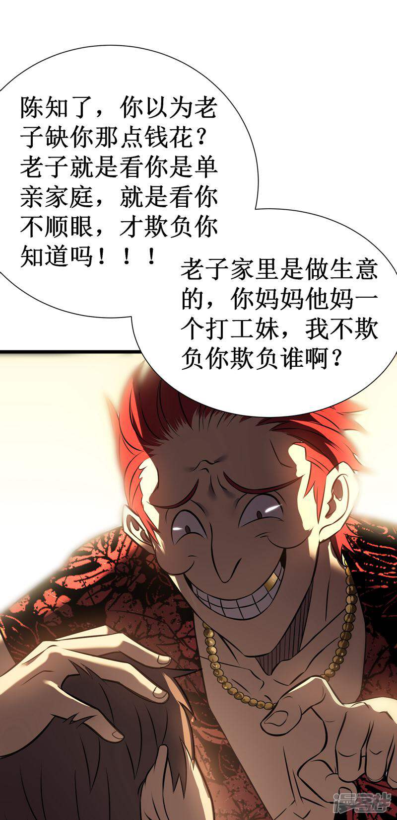 第84页