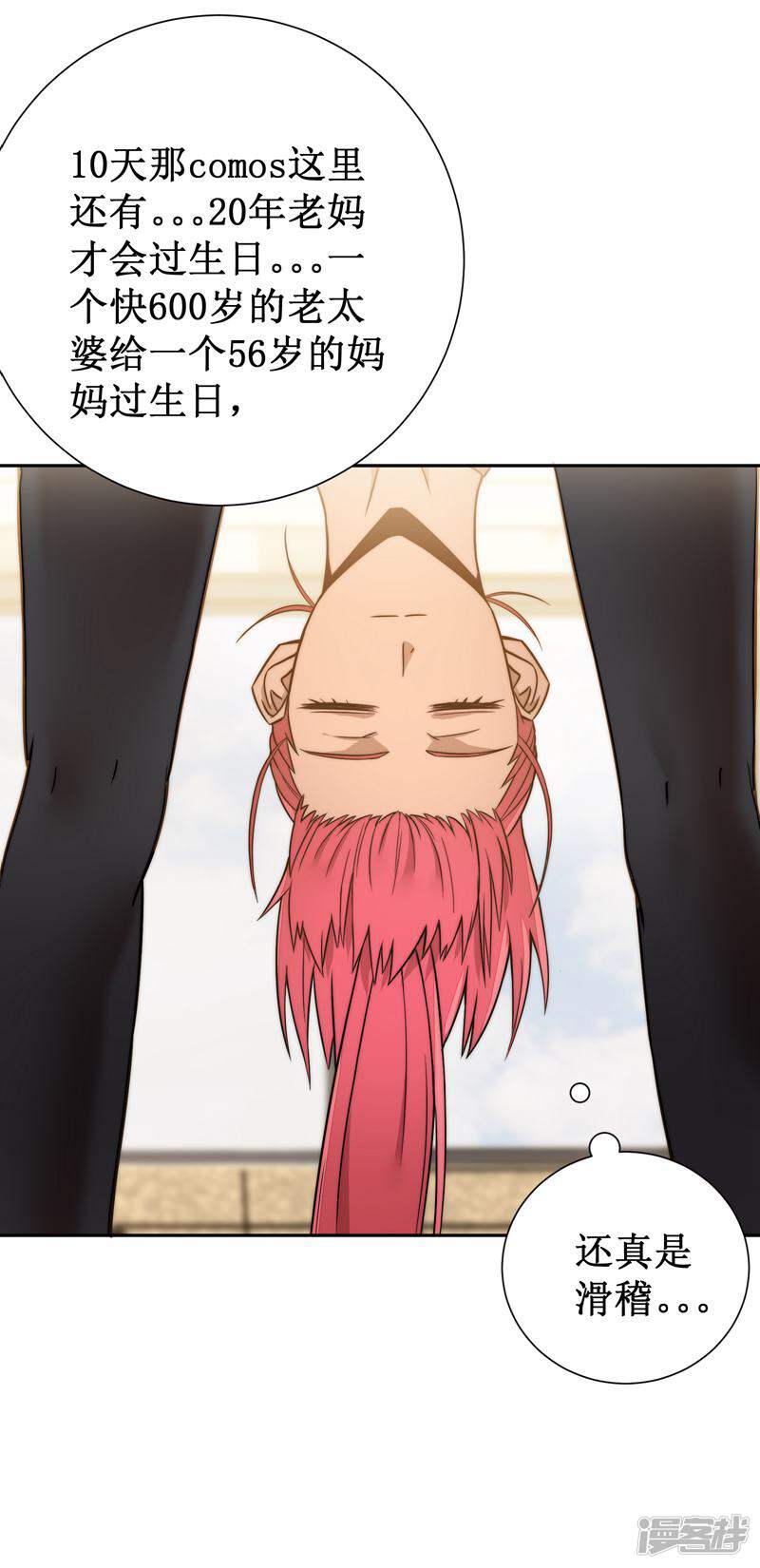 第30页