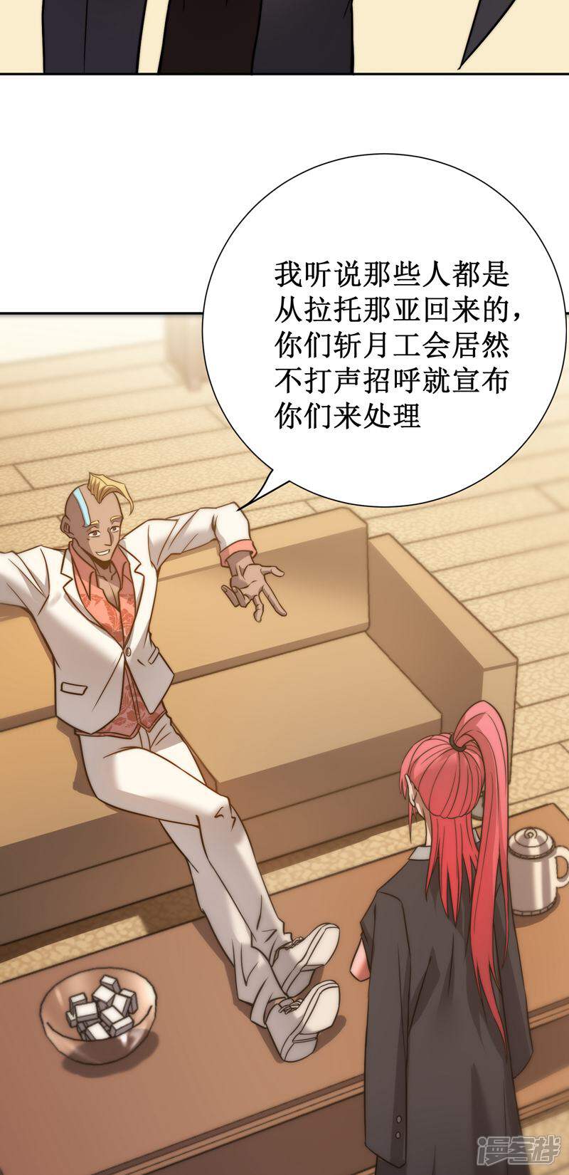 第37页