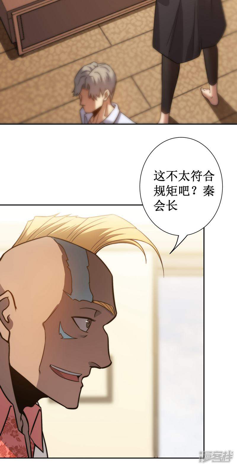 第38页
