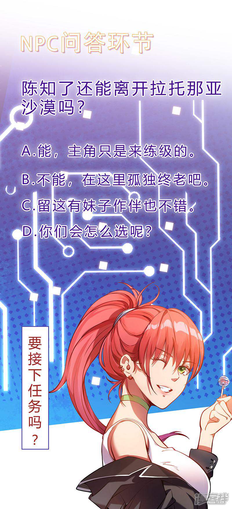 第58页