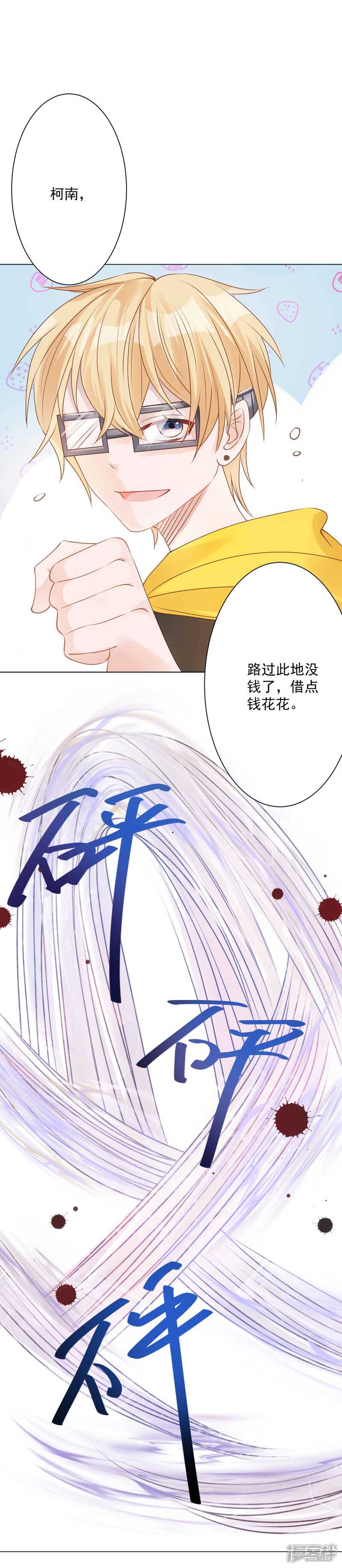 第34页