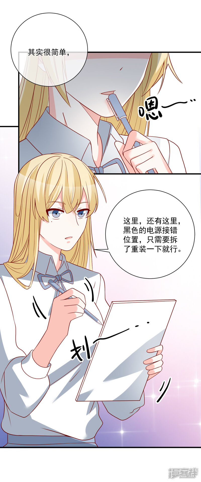 第41页