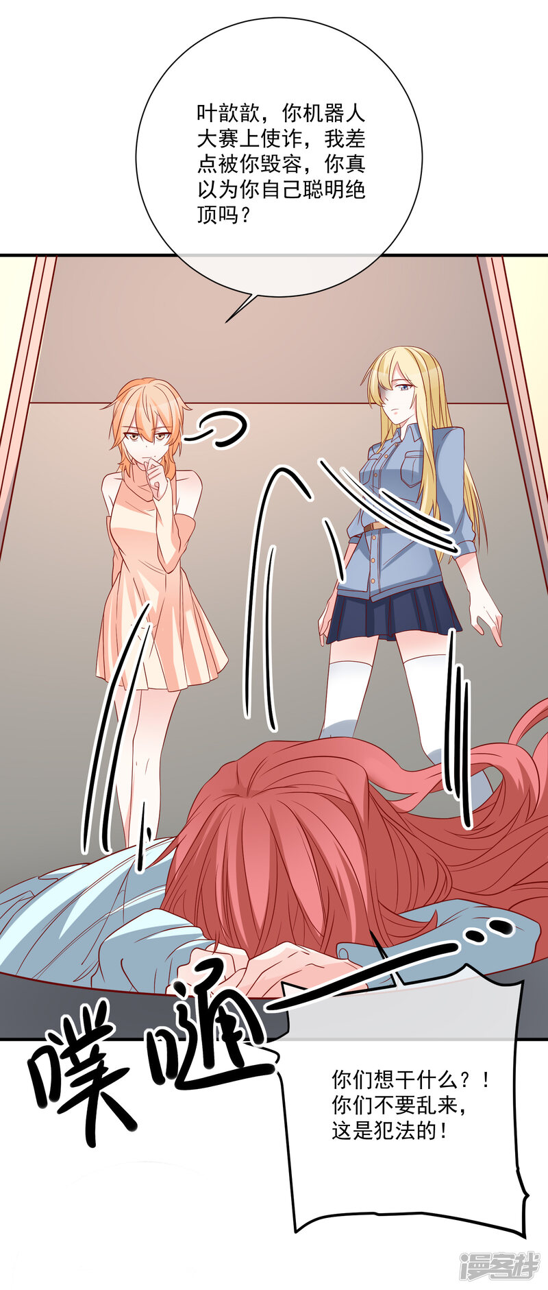 第26页