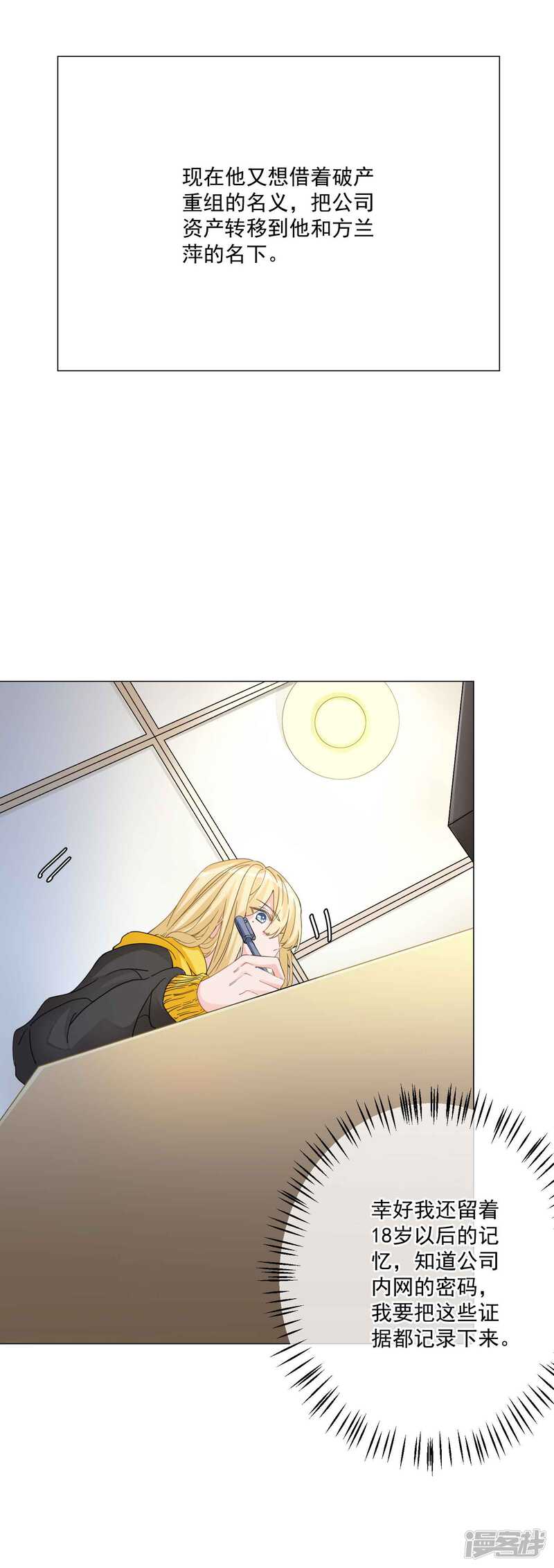 第29页