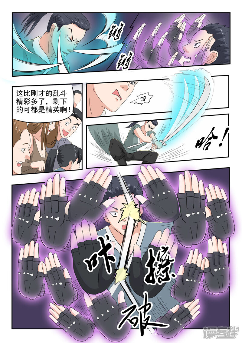 第5页