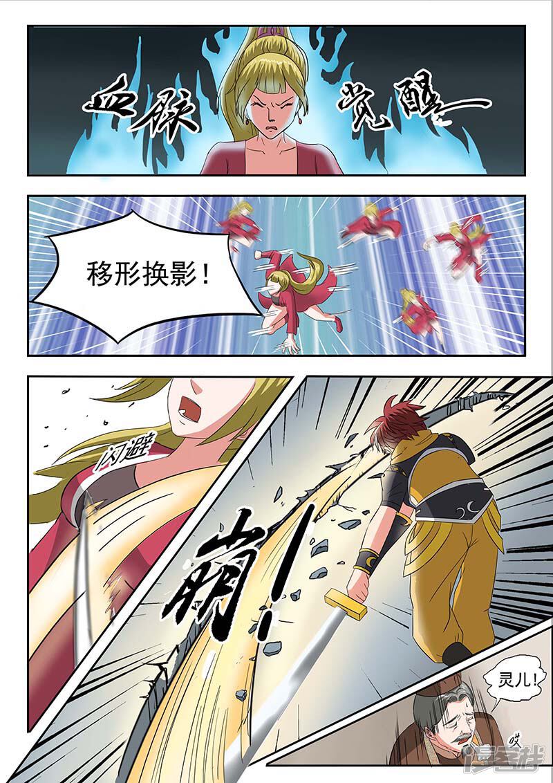 第2页