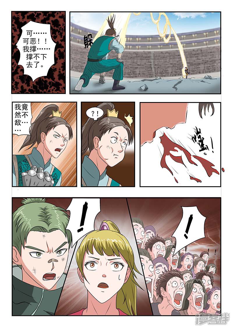 第4页
