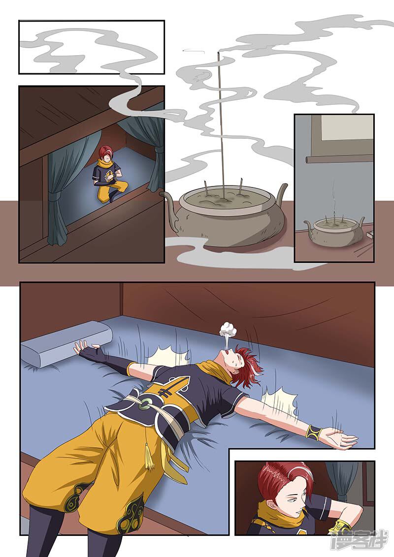第2页