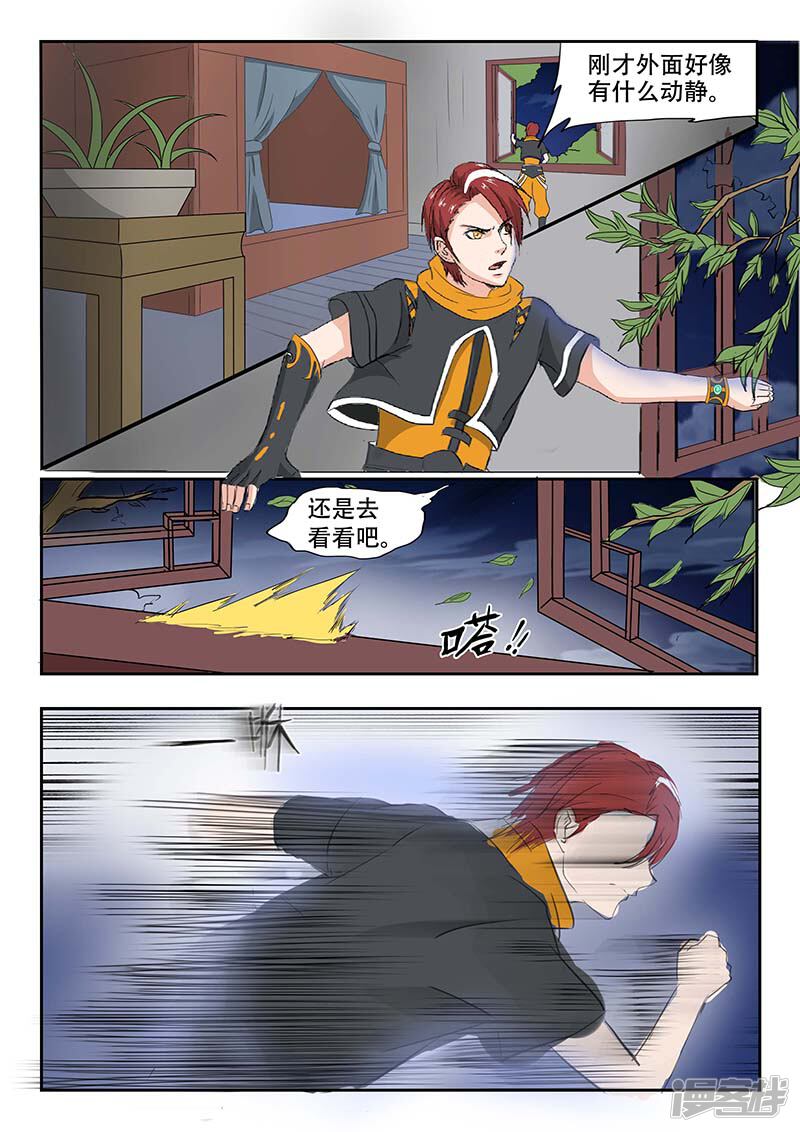 第5页