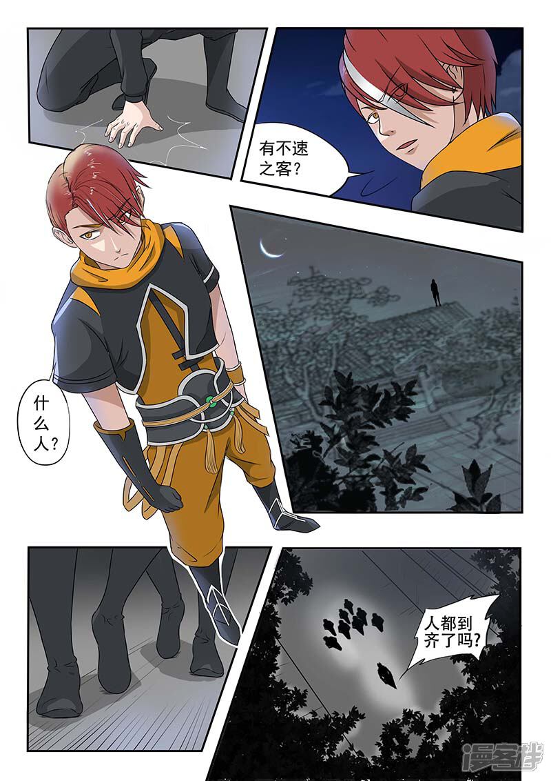 第6页