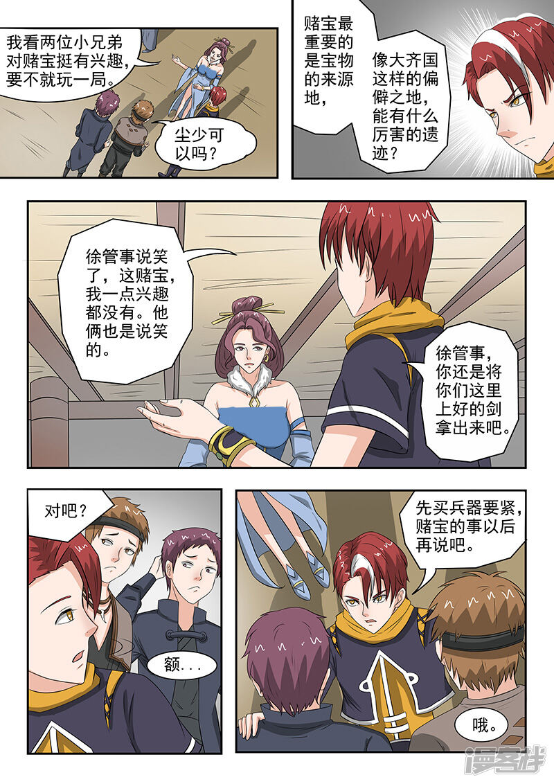 第6页